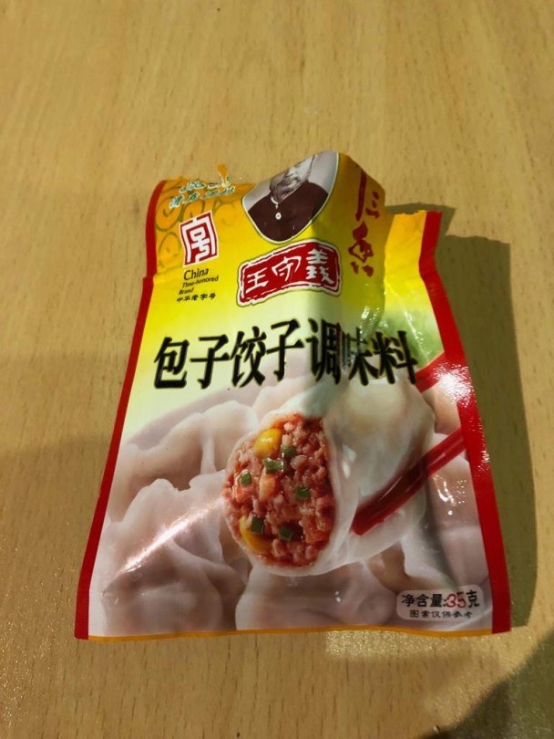 Seasoning (front of packet)